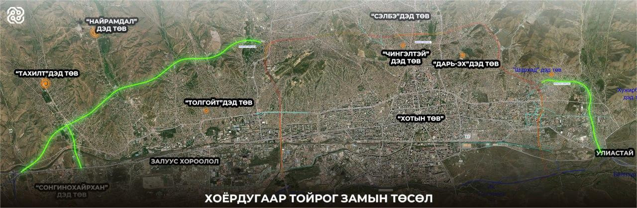 Хоёрдугаар тойрог зам төслийн ТЭЗҮ-ийг ШУТЗ-өөр оруулахаар ажиллаж байна